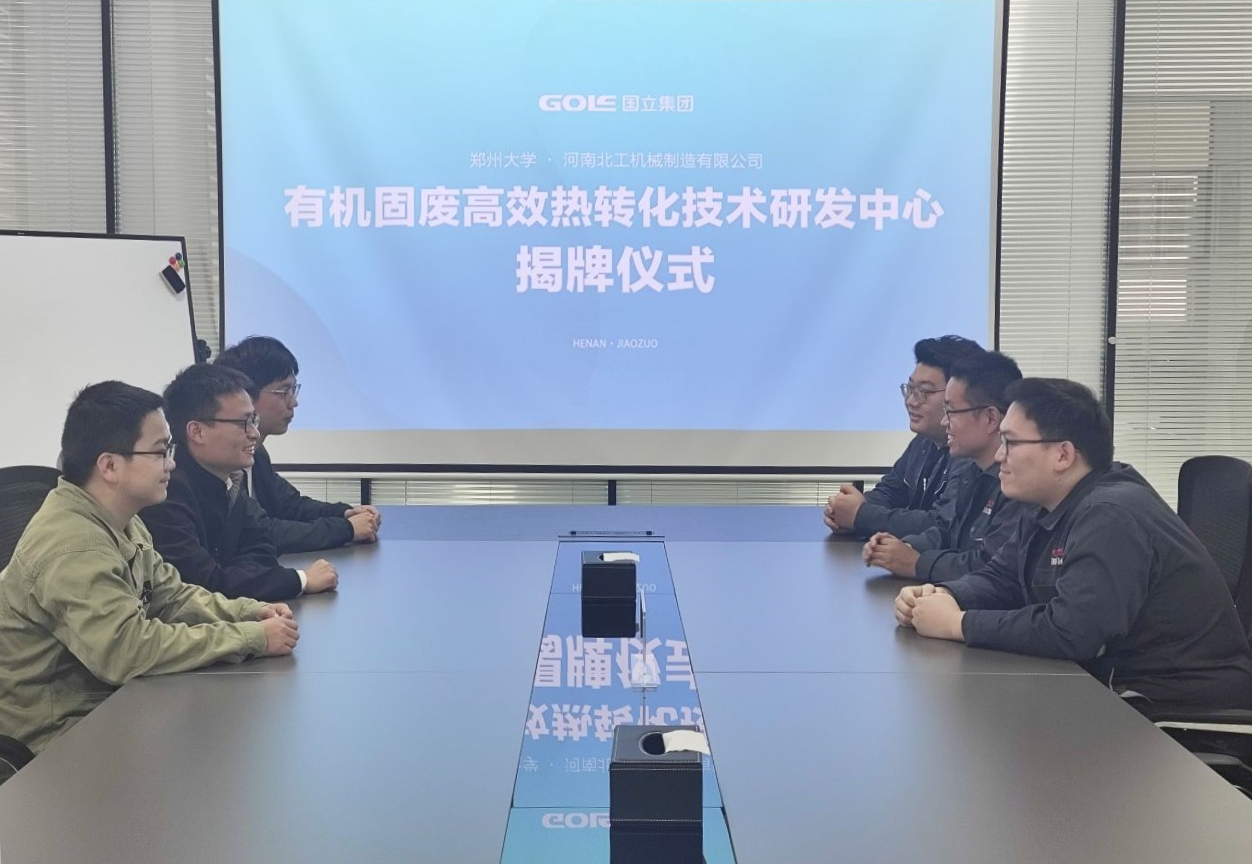 优游国际|UB8优游国际|共创优美未来